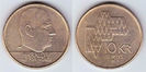 10 krone, 1995, Harald V, 802