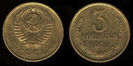 3 kopeks, 1989, 403