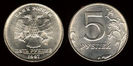 5 ruble, Rusia, 1997, 510