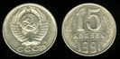 15 kopeks, 1961, 434