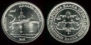 5 dinara, 2003, 482