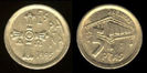 5 pesetas, 1995, 538