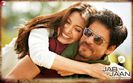 12oct_JabTakHaiJaan-music01