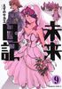 vol09