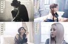 20131120-2NE1-Missing-You-second-set-of-teasers