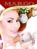 Catalog-Margo-Cosmetic