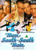 Hum Saath Saath Hain