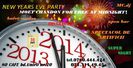 new-years-eve-poster1