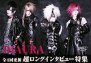 DIAURA Interview with club-Zy