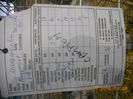 DSCN8867