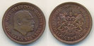 1,2 cent, 1980, 1095, Sierra Leone