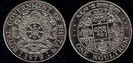 1 ngultrum, 1979, 1099