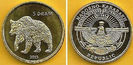 5 dram, 2013, urs, 1092