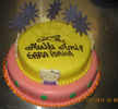 Tort aniversare