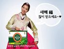 park shinhye