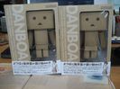 animaatjes-danbo-51715