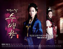 King’s-Daughter-Soo-Baek-Hyang-Poster-3