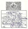 Certificatul de botez al primei fiice