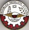 Insigna de inventator, Bucuresti 1976