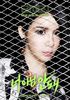 bommie teaser