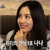 .★. Aing Aing~ :> ..:))