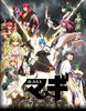 Magi:The kingdom of magic