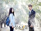 The Heirs