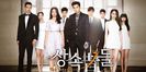 The Heirs
