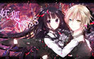 inu_x_boku_ss_00063