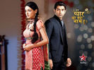 Iss-Pyaar-Ko-Kya-Naam-Doon-Serial-Star-Plus-Poster-Wallpapers