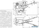 1323269374_motoblok (1)