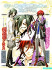 Kamigami.no.Asobi.full.1275194