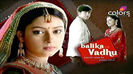 balika-vadhu[1]