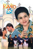 47. Raza de lumina