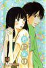 Kimi_ni_Todoke_Manga_v07_cover_jp