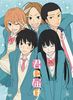 Kimi-ni-Todoke-awesome-anime-club-30740801-320-438
