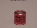 maroc 2014rosu