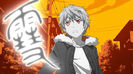 yukine