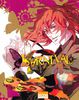Karneval