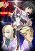 Mahou Sensou