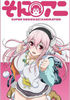 SoniAni Super Sonico The Animation