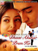Aishwarya-Rai-Bachchan-Abhishek-Bachchan-Dhaai-Akshar-Prem-Ke