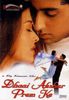 Dhaai-Akshar-Prem-Ke-20001-208x300