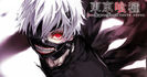 Tokyo Ghoul