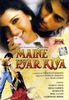 Maine pyar kiya