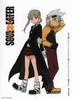 [large][AnimePaper]scans_Soul-Eater_Serugio(0_73)__THISRES__195481