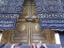 Masjid Al Haram in Makkah - Saudi Arabia (door of Kaba)