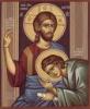 Iisus Hristos (imaginea 4 cu Iisus)