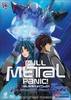 FullMetalPanic[1]