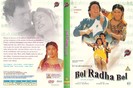bolradhabol_cover